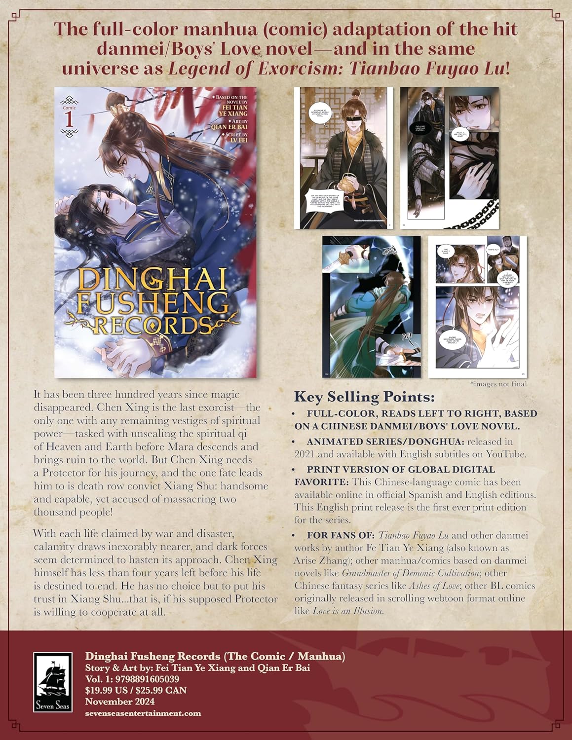 Dinghai Fusheng Records (The Comic / Manhua) Volume 1 , Danmei, BL - Paperback
