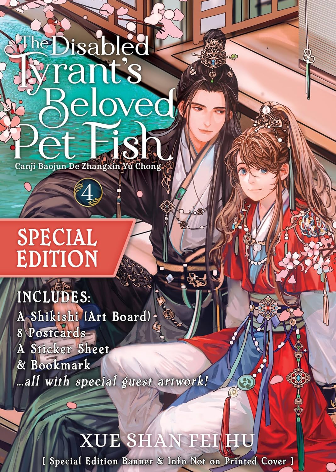 The Disabled Tyrant's Beloved Pet Fish (Novel) Vol. 4 - Special Edition Paperback