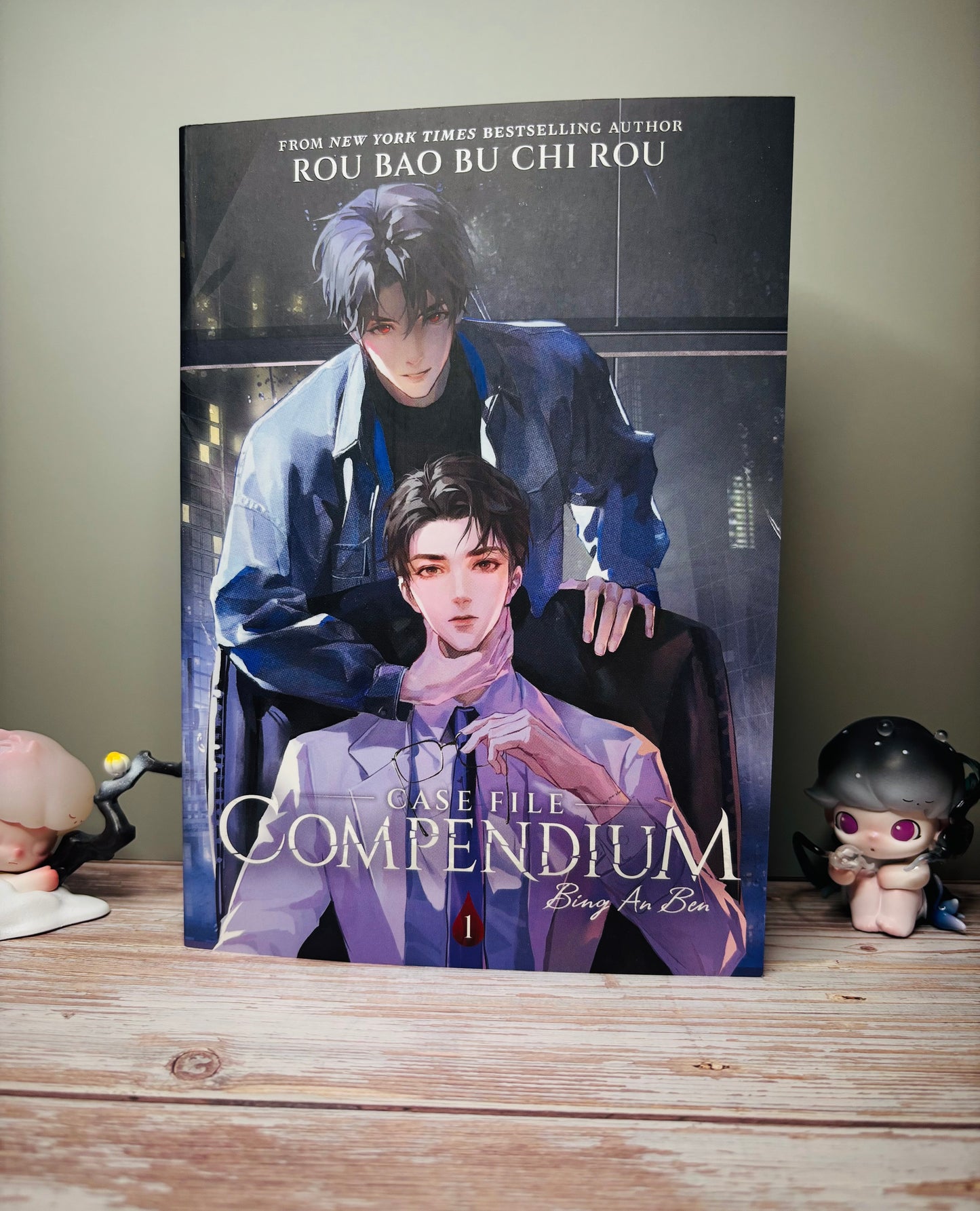Case File Compendium: Bing An Ben (Light Novel) Vol. 1