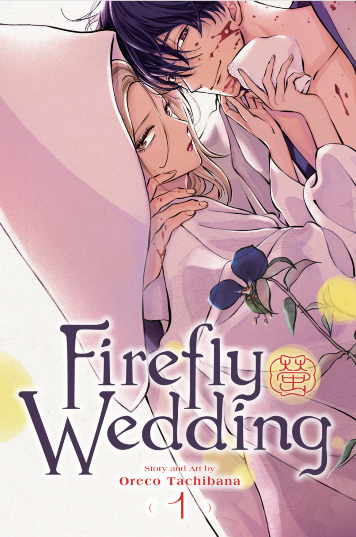 Firefly Wedding Volume 1, manga books, Paperback