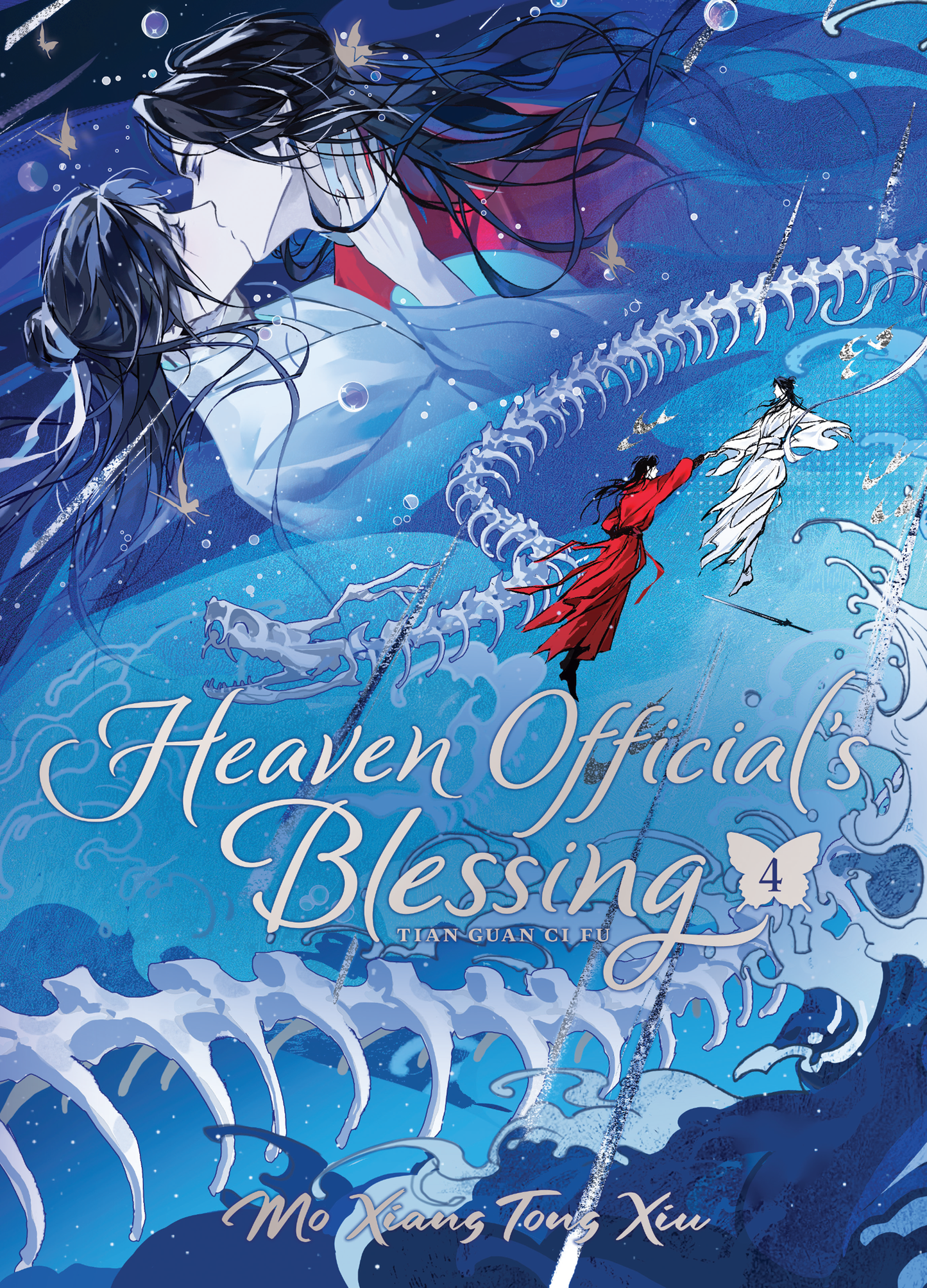 Heaven Official's Blessing Novel Vol. 4 - Special Edition Hardcover