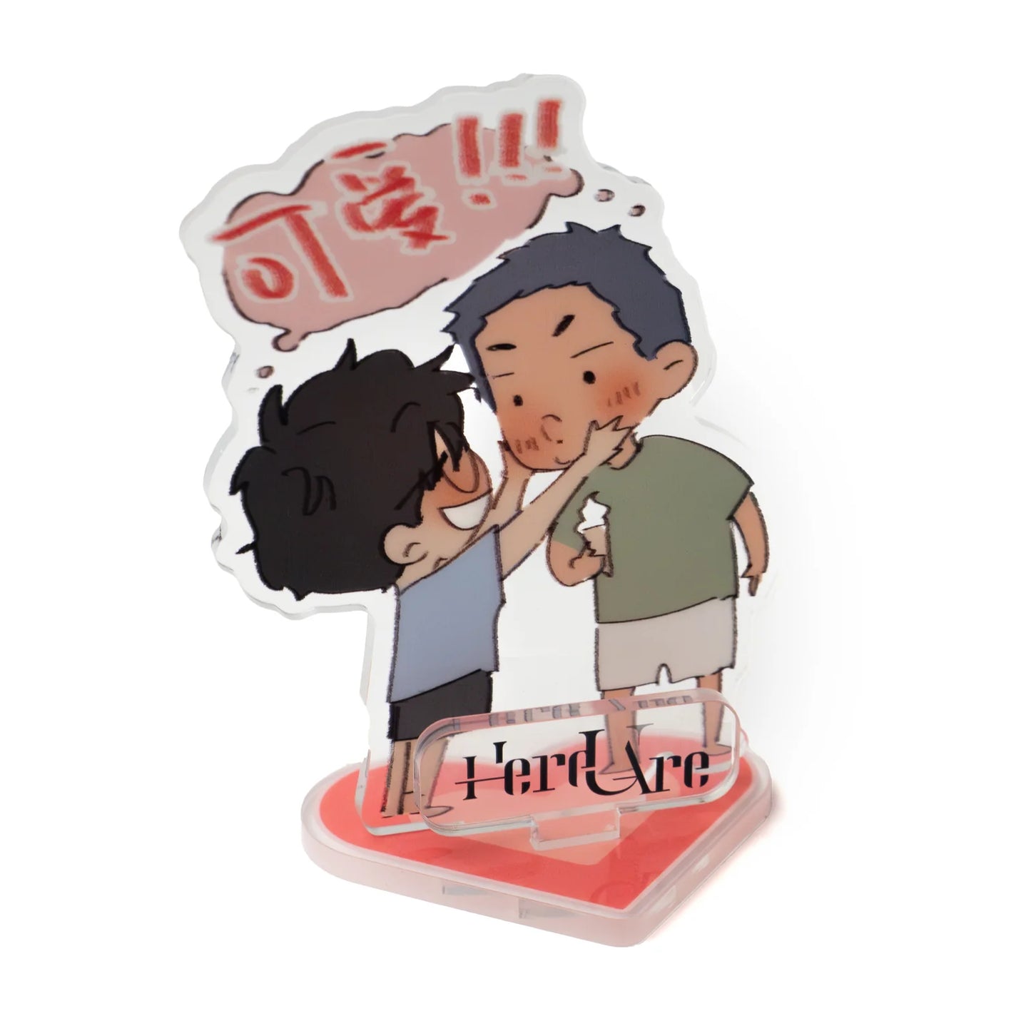 Here U Are Merch