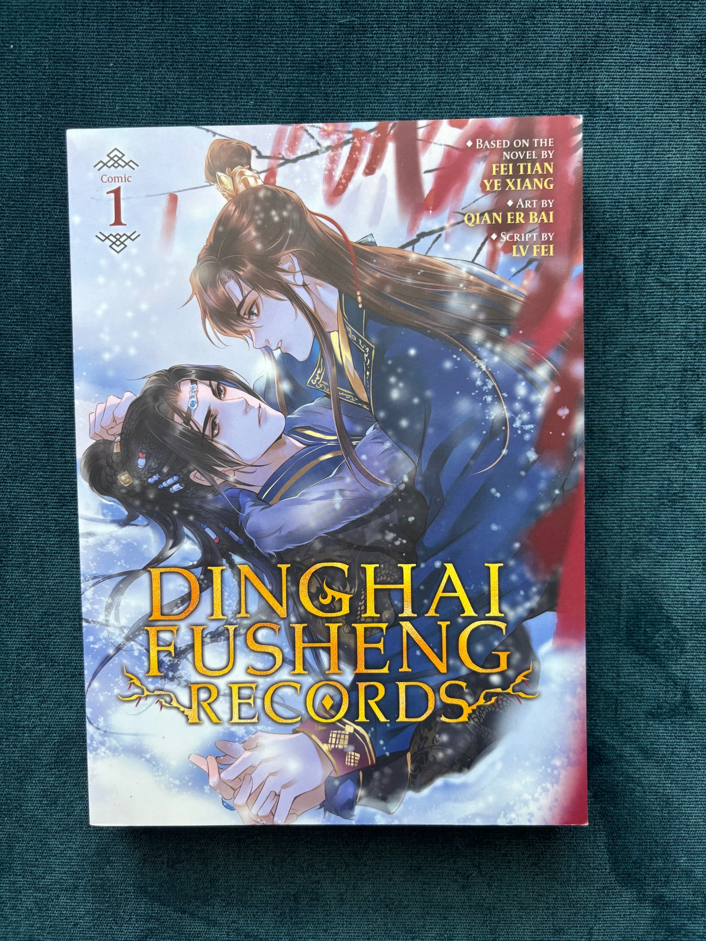 Dinghai Fusheng Records (The Comic / Manhua) Volume 1 , Danmei, BL - Paperback