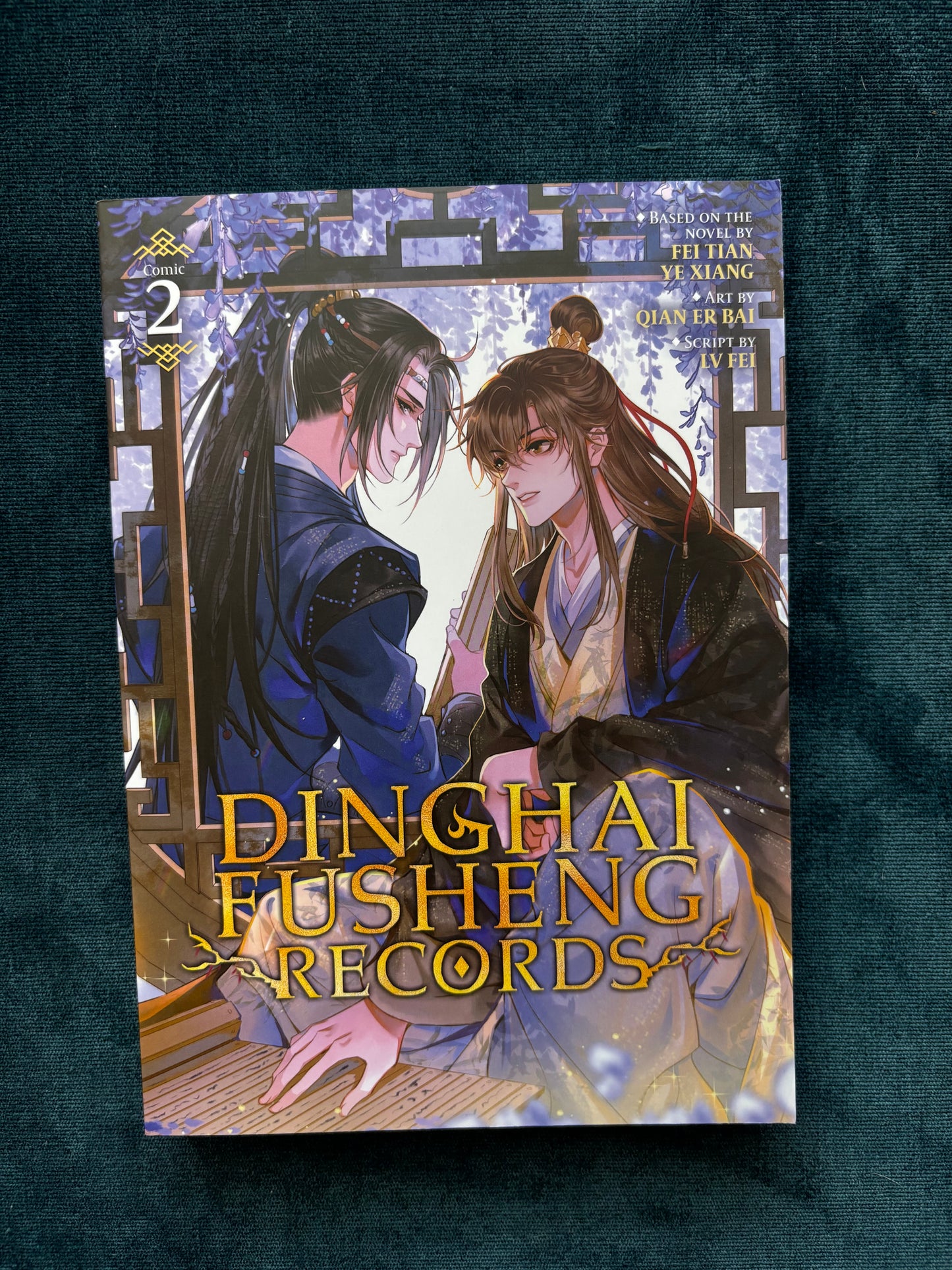 Dinghai Fusheng Records (The Comic / Manhua) Volume 2 , Danmei, BL - Paperback