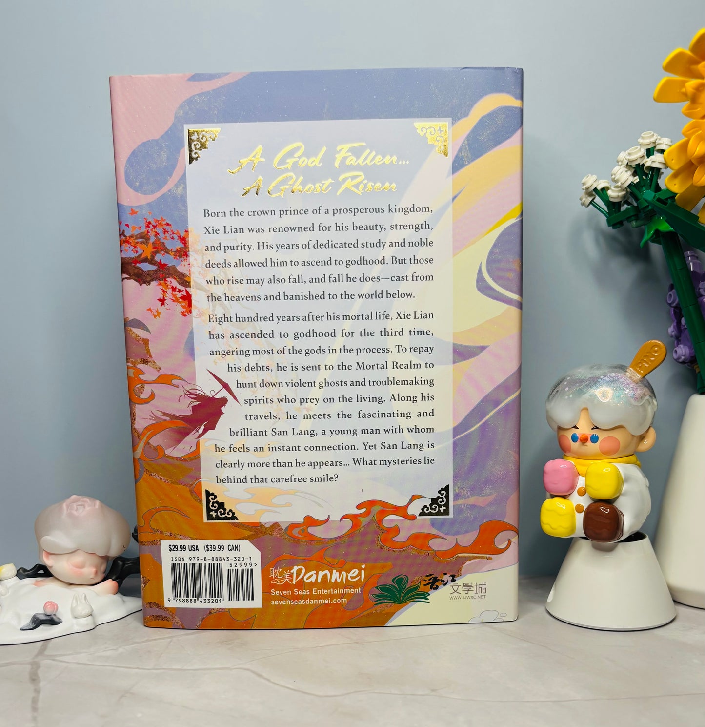 Heaven Official's Blessing Novel Vol. 1 - Special Edition Hardcover