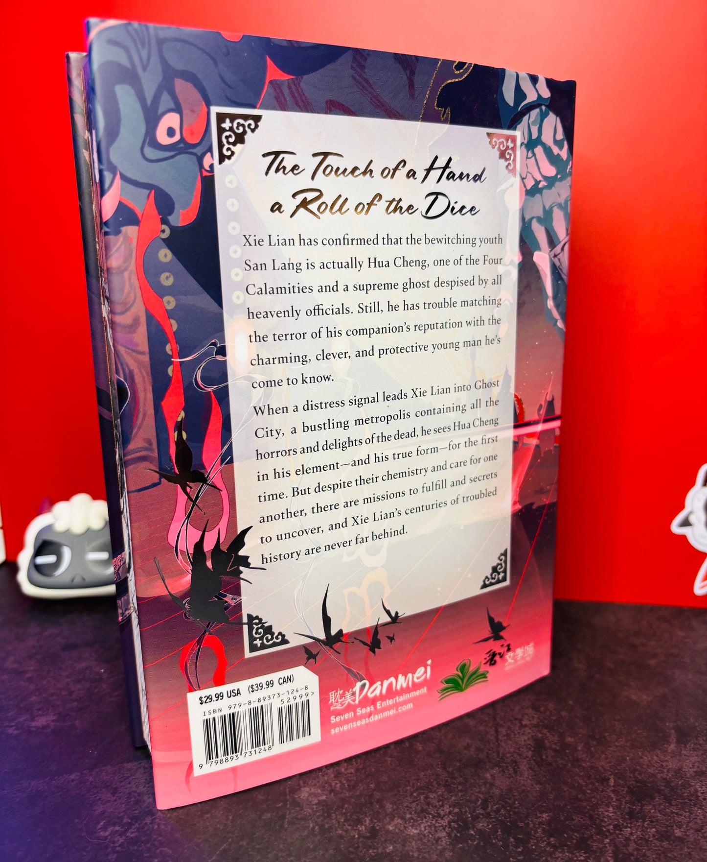 Heaven Official's Blessing Novel Vol. 2 - Special Edition Hardcover