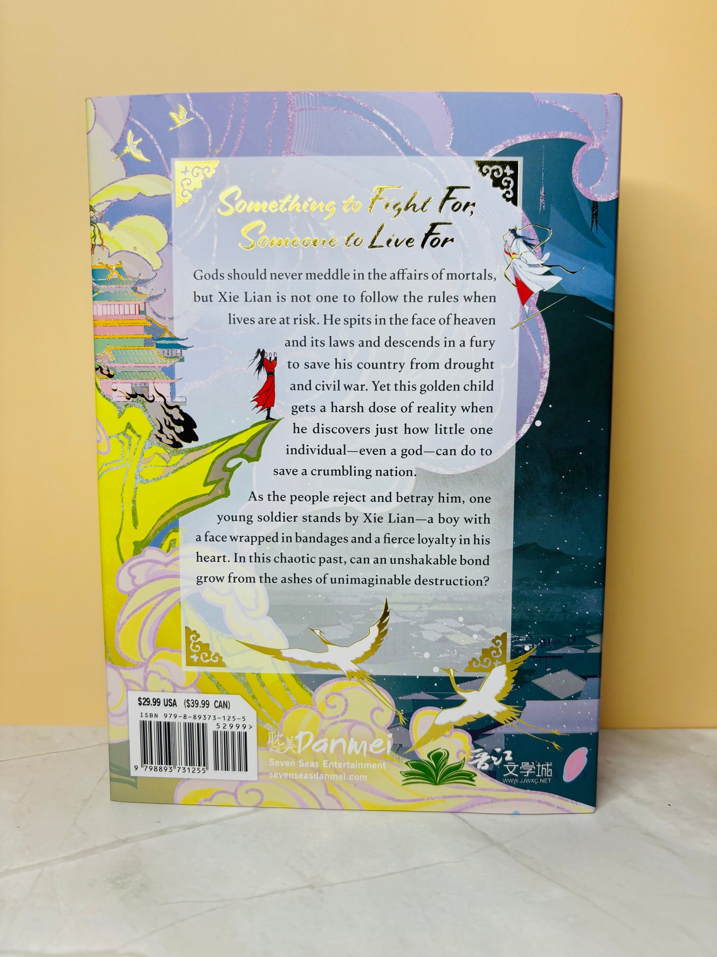 Heaven Official's Blessing Novel Vol. 3 - Special Edition Hardcover