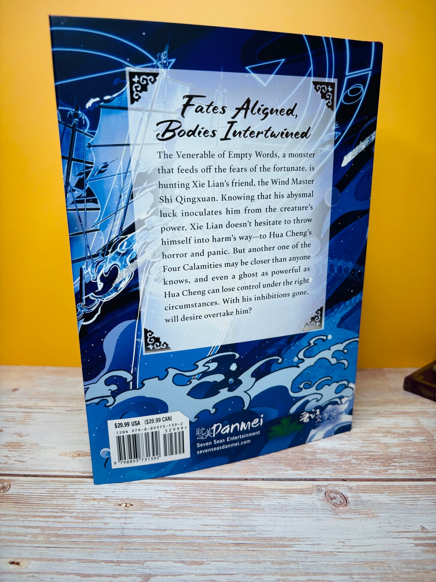 Heaven Official's Blessing Novel Vol. 4 - Special Edition Hardcover