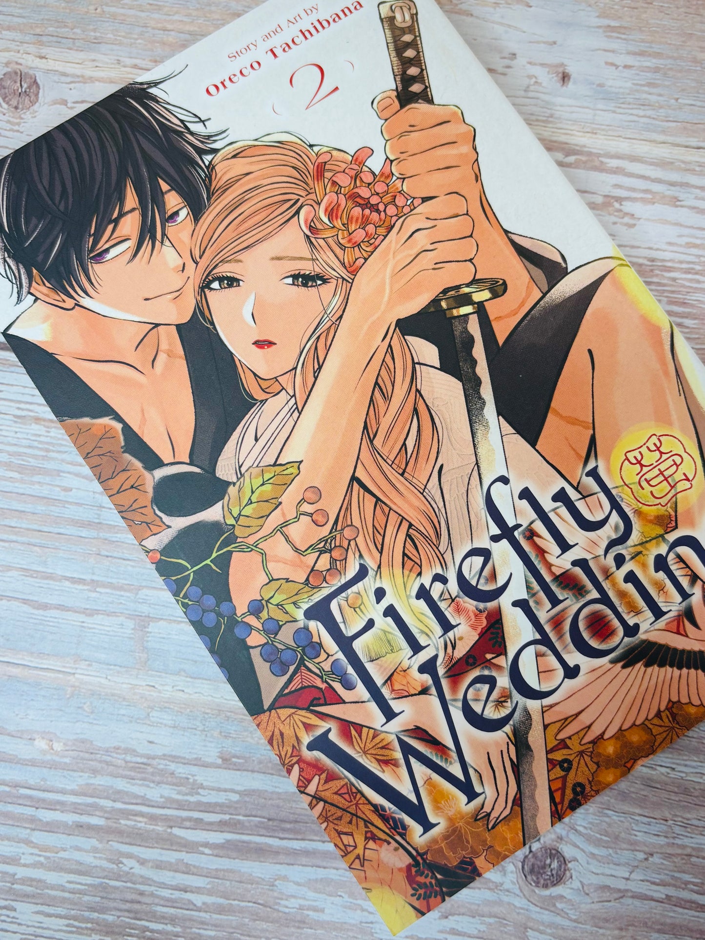 Firefly Wedding Vol. 2, Manga -paperback
