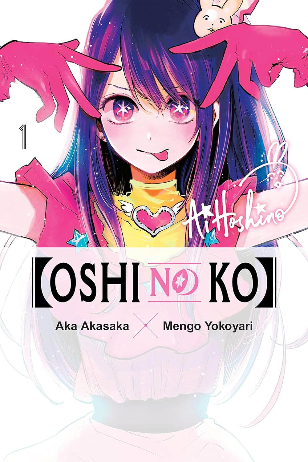 Oshi No Ko Volume 1, Manga - Paperback