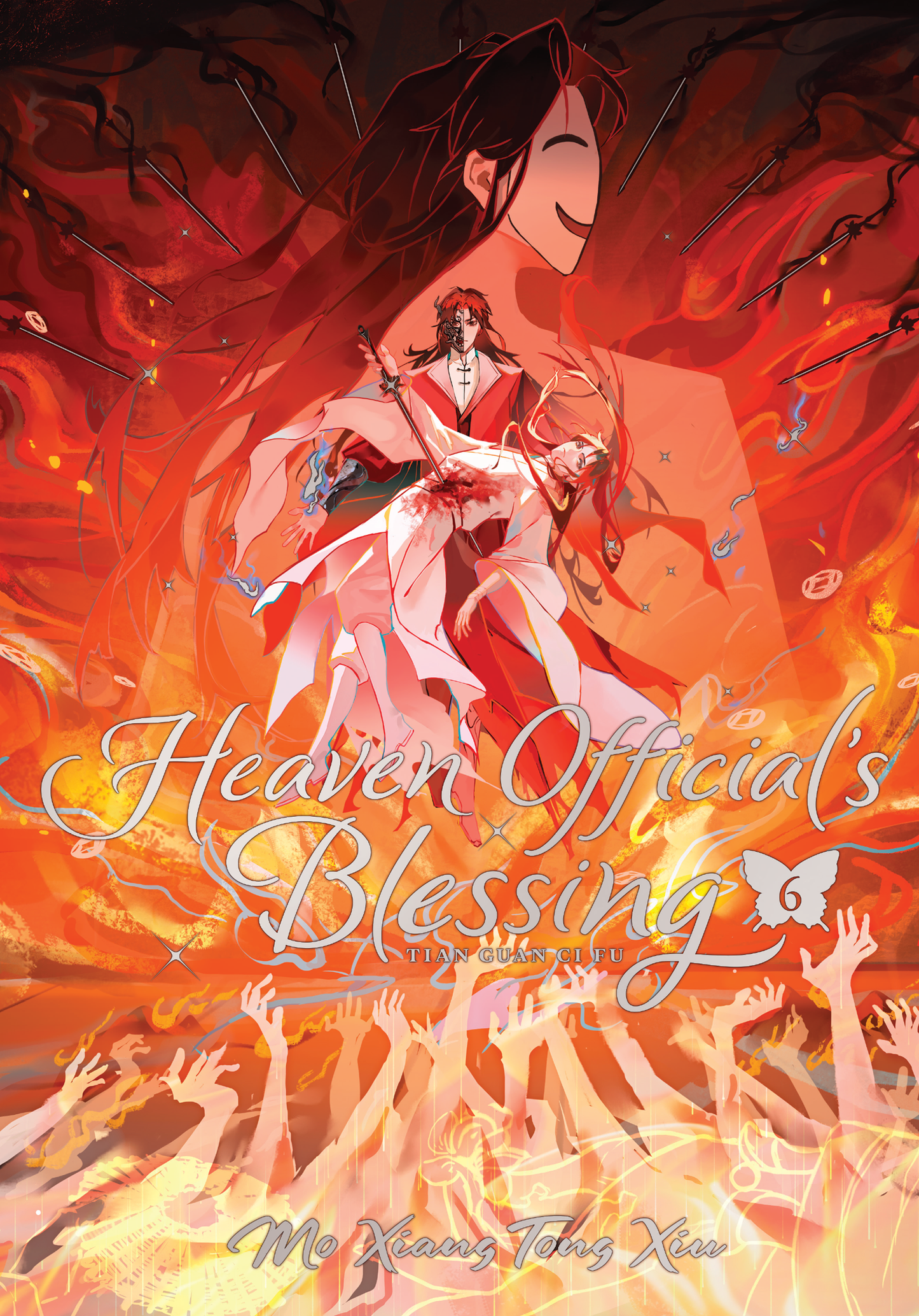 Heaven Official's Blessing Novel Vol. 6 - Special Edition Hardcover
