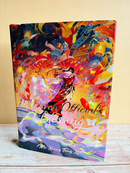 Heaven Official's Blessing Novel Vol. 8 -  Special Edition Hardcover