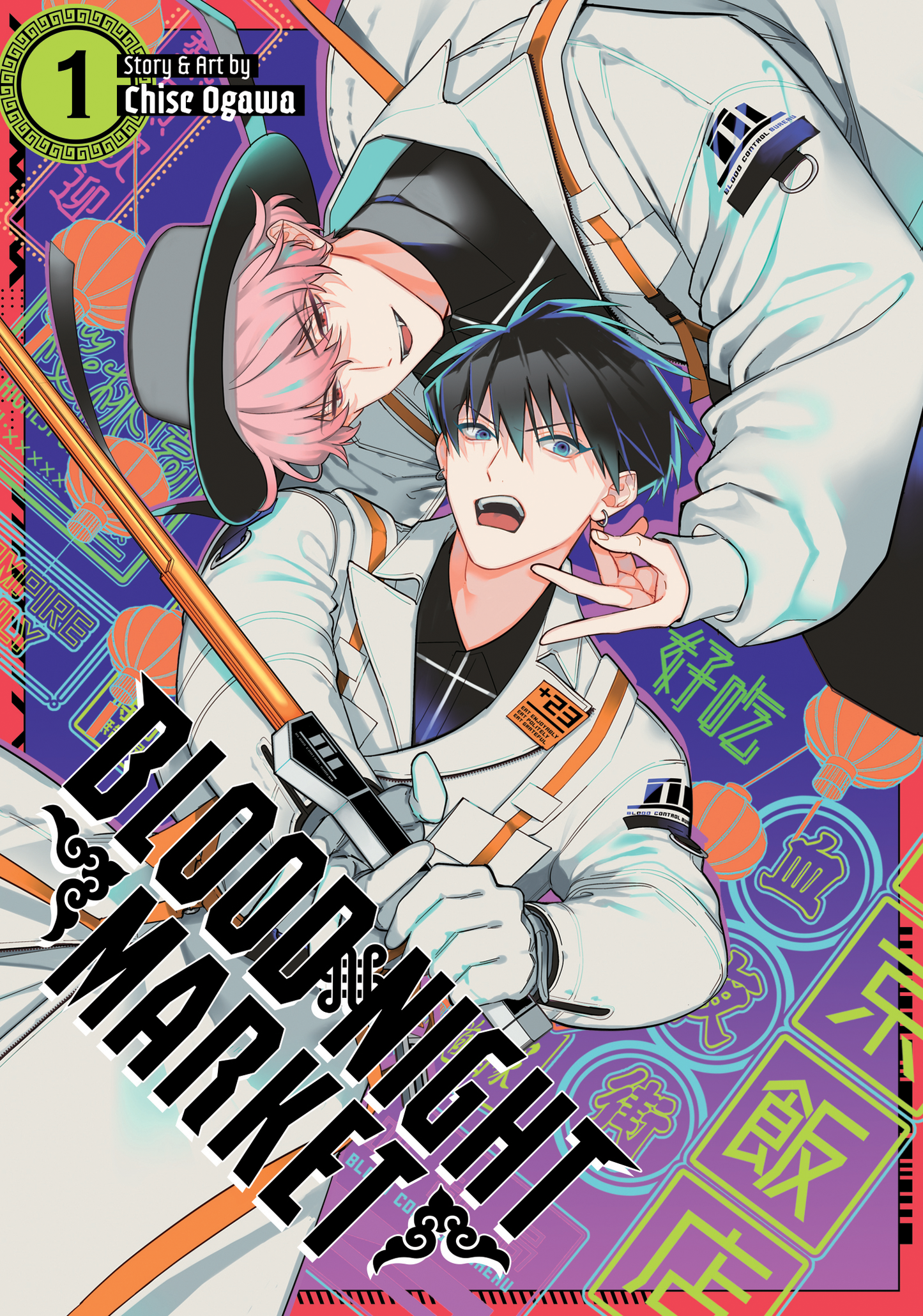 Blood Night Market Vol. 1, Manga (BL)