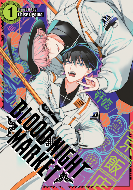 Blood Night Market Vol. 1, Manga (BL)