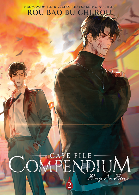 Case File Compendium: Bing An Ben (Light Novel) Vol.2