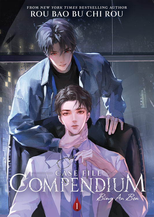 Case File Compendium: Bing An Ben (Light Novel) Vol. 1
