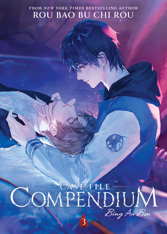 Case File Compendium: Bing An Ben (Light Novel) Vol.3