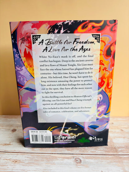 Heaven Official's Blessing Novel Vol. 8 -  Special Edition Hardcover