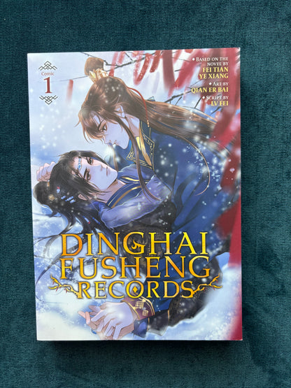 Dinghai Fusheng Records (The Comic / Manhua) Volume 1 , Danmei, BL - Paperback
