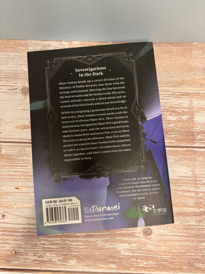 Guardian: Zhen Hun ( Light Novel) Vol. 1