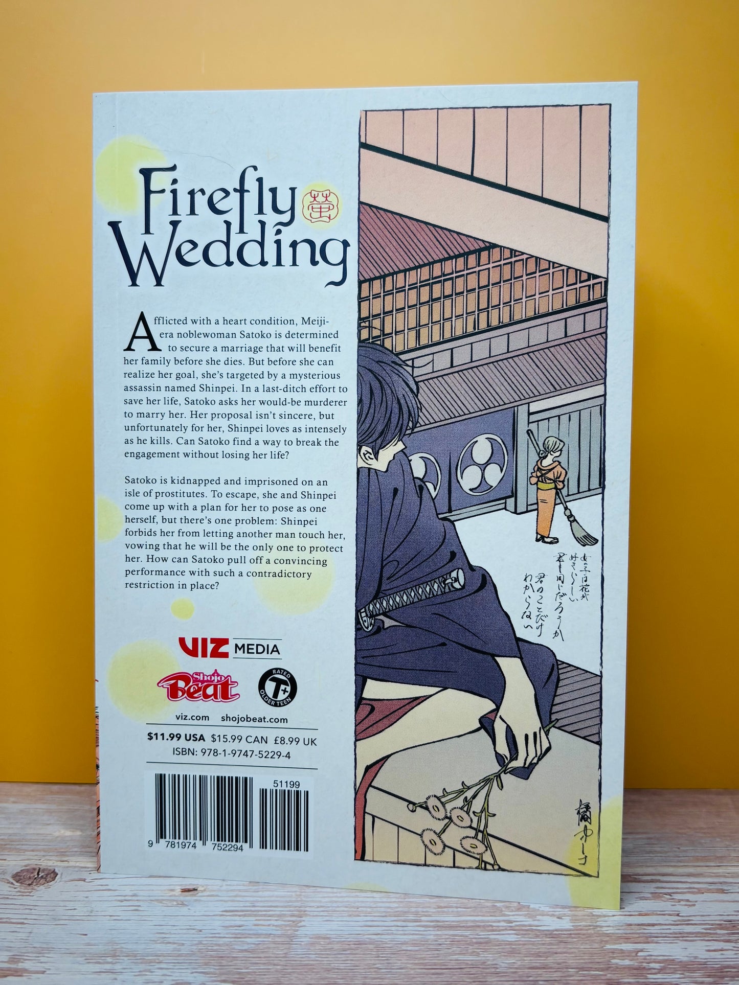 Firefly Wedding Vol. 2, Manga -paperback