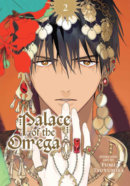 Palace of the Omega, Vol. 2 (BL Manga)
