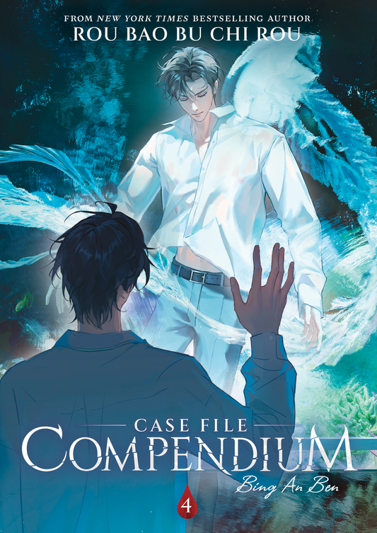 Case File Compendium: Bing An Ben (Light Novel) Vol.4